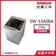 【SANLUX台灣三洋】13KG 定頻直立式洗衣機不鏽鋼 SW-13AS6A_廠商直送