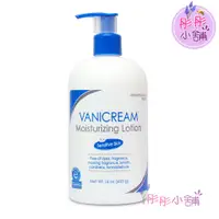 在飛比找蝦皮購物優惠-Vanicream 美國Lite Lotion 清爽保濕乳液