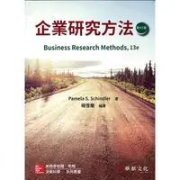 在飛比找蝦皮商城優惠-【華泰文化 hwataibooks】楊雪蘭／企業研究方法(S