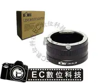 在飛比找樂天市場購物網優惠-【EC數位】Sony Alpha Minolta AF 鏡頭