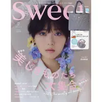 在飛比找金石堂優惠-sweet 2 月號 2024 附Miffy米飛兔托特包