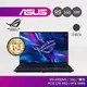 ASUS ROG 16 GV601RM-0042E6900HS 電競 R9-6900HS RTX3060