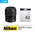 【NIKON 尼康】NIKKOR Z 35MM F1.4 + SIGMA WR CPL 62MM(公司貨)