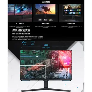 【Samsung】S32BG700EC 32型 Odyssey G7 4K 144Hz智慧聯網電競螢幕 I 福利品