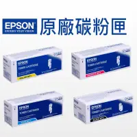 在飛比找蝦皮購物優惠-EPSON C1700/C1750N/CX17NF 全新原廠