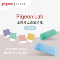 在飛比找momo購物網優惠-【Pigeon 貝親】第三代寬口奶瓶栓(白色)