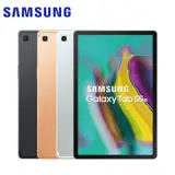 在飛比找遠傳friDay購物精選優惠-(福利品) Samsung Galaxy Tab S5e 1