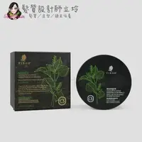 在飛比找樂天市場購物網優惠-立坽『沖洗式調理』VIESO 紫蘇草本舒緩頭皮膜500g I