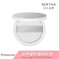 在飛比找momo購物網優惠-【SOFINA 蘇菲娜】Primavista 煥光零顯孔玩色