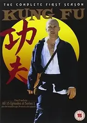 Kung Fu