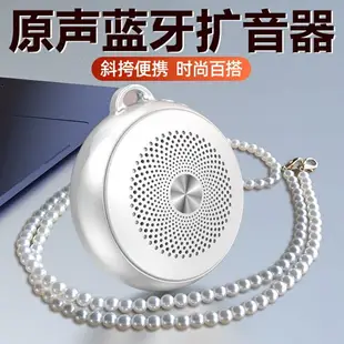 擴音器小蜜蜂麥克風教師專用喇叭小型上課便攜叫賣擺攤促銷大音量 老師麥克風 擴音機 隨身擴音器 無線擴音器