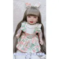 在飛比找蝦皮購物優惠-美版20 ADORA doll 古曼麗 衣服 古曼童 娃娃神