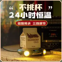 在飛比找ETMall東森購物網優惠-新款跨境智能加熱杯墊USB桌面暖杯墊 觸控恒溫杯墊咖啡保溫墊