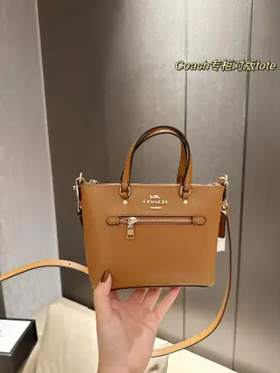 Coach Gallery迷你拉鏈托特包Coach Gallery 迷你拉鏈托特包教笑臉單肩 NO199280