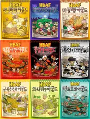 HBAF Korean Almond & Peanuts Honey butter, Wasabi, Cookie & cream, Buldak etc.