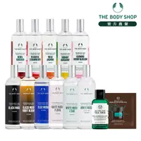 在飛比找蝦皮商城優惠-【THE BODY SHOP 美體小舖】芳香魅力美肌組★蝦皮