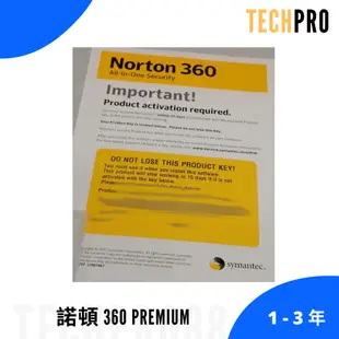 絕對正版 諾頓 Norton 360 Premium 防毒軟體 - 十 主機 75GB 100GB + VPN