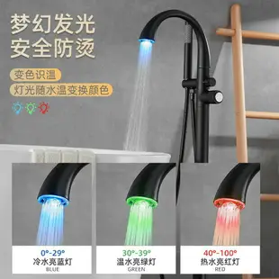 水龍頭 新款LED智能感應溫控變色發光浴缸龍頭 立柱式淋浴面盆冷熱水龍頭
