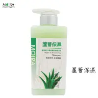 在飛比找露天拍賣優惠-MOIRA 莫伊拉 極緻精華 【蘆薈保濕 500ml】 蓬鬆