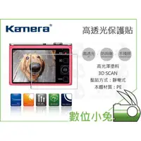 在飛比找蝦皮購物優惠-數位小兔【Kamera 佳美能 Sony A6400 高透光