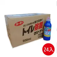 在飛比找PChome24h購物優惠-日本原裝進口【第一石鹼】馬桶清潔劑 箱出24瓶特惠組