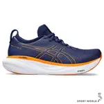 ASICS 亞瑟士 男鞋 慢跑鞋 寬楦 GEL-NIMBUS 25 (2E) 藍橘【運動世界】1011B625-403