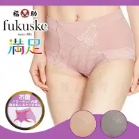 在飛比找Yahoo!奇摩拍賣優惠-【e2life】☆出清款☆ 日本 Fukuske 福助 輕量