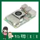 [物聯汪汪]附發票~原廠正品樹莓派 Raspberry Pi 5 Active Cooler 主動式冷卻器散熱器/風扇