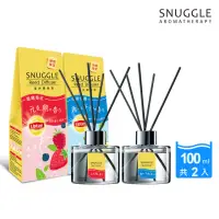 在飛比找momo購物網優惠-【SNUGGLE】香氛室內擴香100ml x2(午後伯爵/晨