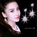 台灣出貨❣️::星芒::時尚百搭閃亮光芒星星/八芒造型/針式耳環/ANGELABABY 明星同款/優雅精緻修飾臉型/韓風