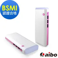 在飛比找神腦生活優惠-aibo 悠活美學 12000mAh LED照明行動電源-粉