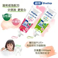 在飛比找樂天市場購物網優惠-台灣 刷樂 兒童含氟牙膏 青蘋果 草莓 含氟 兒童牙膏 口腔