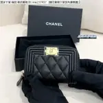 宸禾二手 CHANEL 香奈兒 A80602 BOY 黑色 牛皮 復古 金釦 拉鍊 零錢袋 信用卡 名片夾