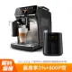 Philips 飛利浦全自動義式咖啡機 EP5447(銀色)