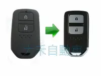 在飛比找樂天市場購物網優惠-大禾自動車 汽車鑰匙 2鍵 矽膠套 適用 HONDA HRV