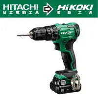 在飛比找momo購物網優惠-【HIKOKI】12V充電式無刷震動電鑽-雙電4.0AH(D