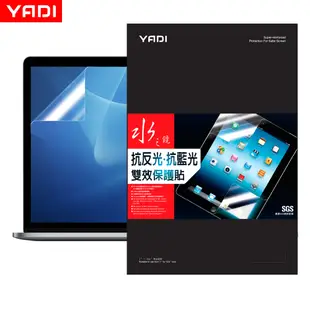 YADI Apple MacBook Air 15 2024/M3/15.3吋/A3114 水之鏡 濾藍光保護貼