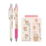 [日本製] PENTEL 飛龍 ENERGEL 自動鉛筆 自動筆 RILAKKUMA 拉拉熊 懶懶熊 0.5MM 現貨