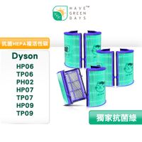 在飛比找蝦皮商城精選優惠-適用 Dyson HP06/TP06/PH02/HP07/T