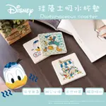 【收納王妃】迪士尼 DISNEY 唐老鴨 珪藻土吸水杯墊 正版授權/杯墊/防潮/硅藻土/防滑墊/吸水墊/隔熱墊