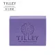 【Tilley】經典香皂-塔斯馬尼亞薰衣草(100g)