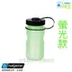 【全家遊戶外】㊣Nalgene 美國 迷你易握水壺/水瓶 375cc 綠光-2178-9012/寬口圓形握水壺/隨身瓶/水杯 防漏水罐 耐摔水瓶