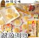 【野味食品】一榮 和顏愛味 炭烤墨魚起司(日本原裝,70g/包,桃園實體店面出貨)#乳酪烤魷魚#起司魷魚#烤魷魚起司