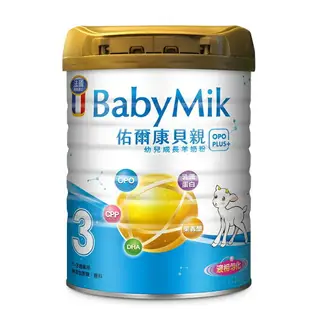 佑爾康 貝親幼兒成長羊奶粉OPO PLUS 800g【德芳保健藥妝】