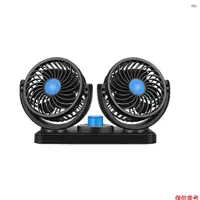 在飛比找蝦皮商城優惠-雙頭汽車冷卻風扇 360 度旋轉 2 速 12V DC 強功