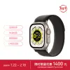 Apple/蘋果 Watch Ultra 智能手錶GPS+蜂窩款 49毫米鈦金屬錶殼黑配灰色野徑迴環式錶帶S/M MQFG3CH/A