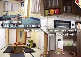 池袋的2臥室公寓 - 71平方公尺/1間專用衛浴IKEBUKURO cozy apartment B