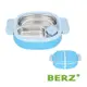 【出清】【全新福利品】BERZ注水保溫餐盤(附吸盤) 吸盤兒童餐盤 兒童餐盤 兒童餐具 分隔餐盤 不鏽鋼 寶寶餐盤