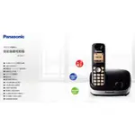 GUARD吉  PANASONIC 國際牌  中文顯示數位電話機  KX-TG6511 無線電話 家用電話 電話機