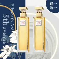 在飛比找樂天市場購物網優惠-【Elizabeth Arden 伊麗莎白雅頓】第五大道淡香